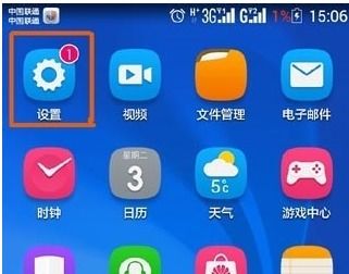 怎么屏华为查找手机