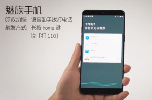 华为手机怎么安全排查
