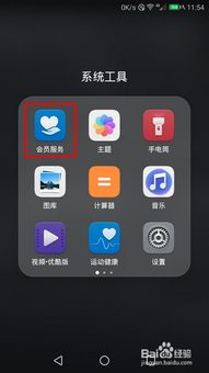 怎么验证手机真假华为