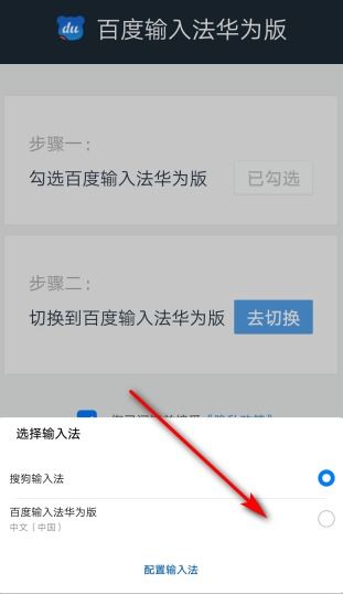 华为手机丢失怎么清理