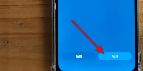 华为手机怎么控空调