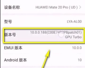 华为手机小白怎么取消