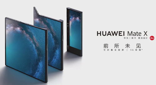 华为手机怎么扭曲屏