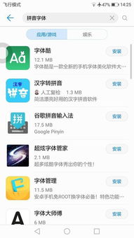 华为手机怎么下载爱 华为手机怎么下载爱