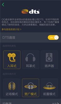 华为手机壁纸怎么音效