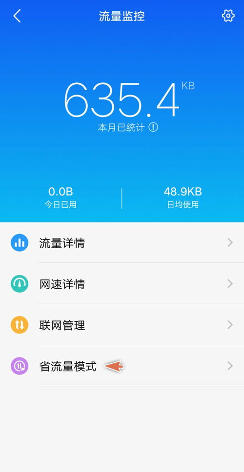 手机壁纸怎么改华为手机