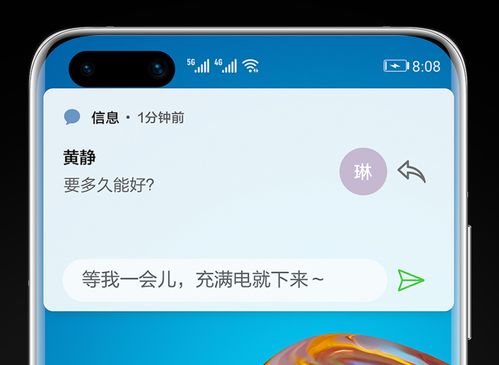 怎么拍剪影华为手机
