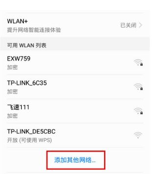 华为手机社保怎么截图 华为手机社保怎么截图