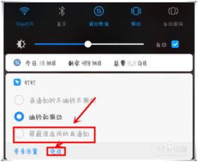 华为手机怎么屏蔽娱乐