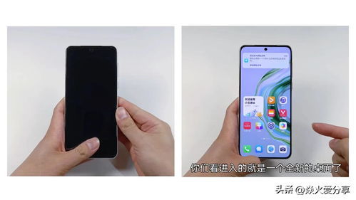 华为手机怎么加指纹