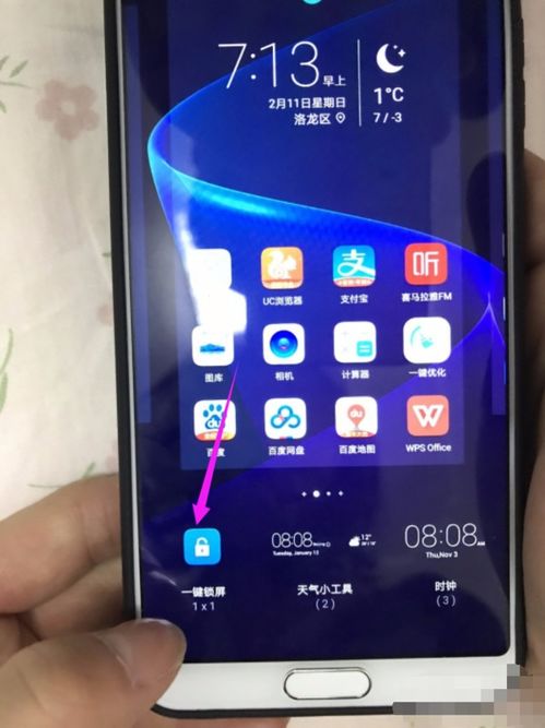 华为手机怎么用电慢