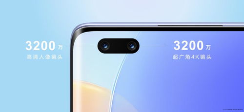 华为手机怎么拍长途