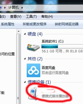 华为手机录音怎么替换