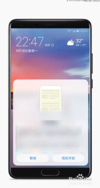 华为手机屏幕怎么清理