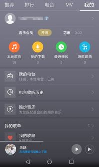 华为手机怎么下载看吧