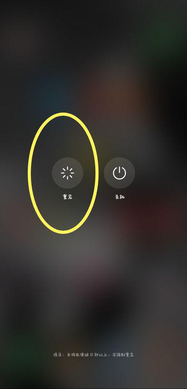 华为手机怎么退音