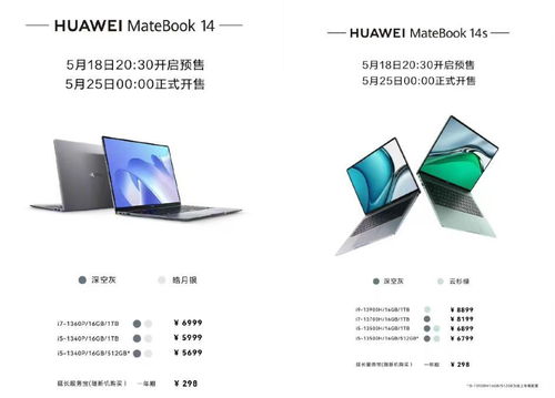 华为手机ad怎么找回