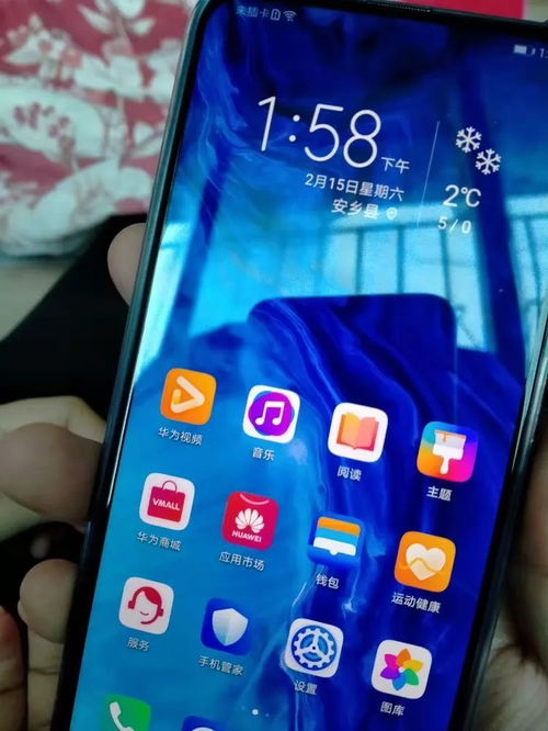 华为手机屏幕怎么转动 华为手机屏幕怎么转动