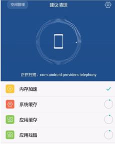 华为手机怎么取消儿童