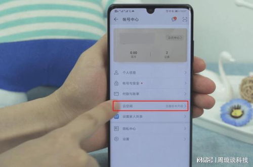 华为被偷手机怎么解决