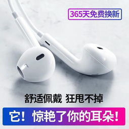华为手机耳麦怎么关