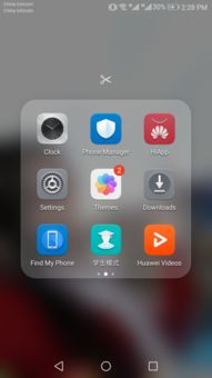华为怎么设置手机图片