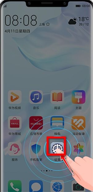 华为手机怎么安装dnf手机助手