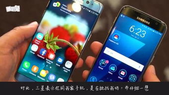 华为手机怎么下手机玲声