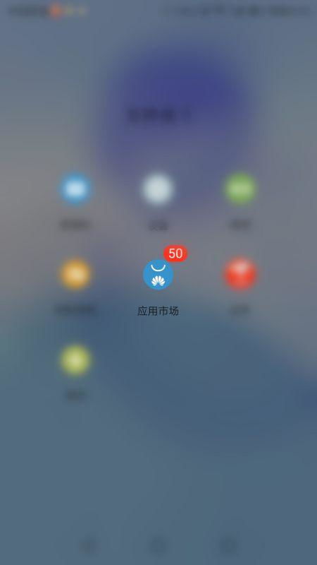 华为手机怎么下载转盘 华为手机怎么下载转盘