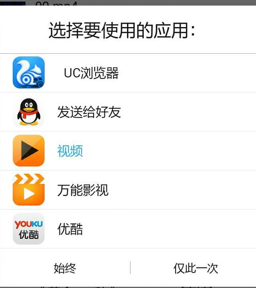 华为手机始终怎么修改
