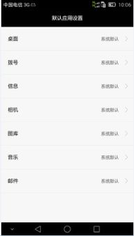华为手机怎么复制短信