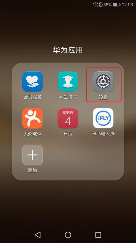 华为手机怎么静默录像 华为手机怎么静默录像