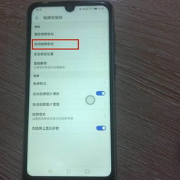 华为手机要怎么录音