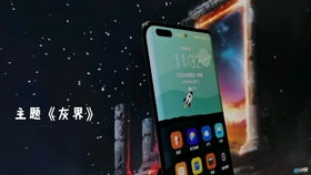 华为手机怎么不给邮寄
