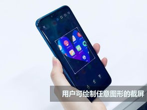 华为新手怎么截图手机