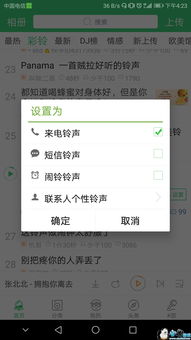 华为手机怎么下载excel