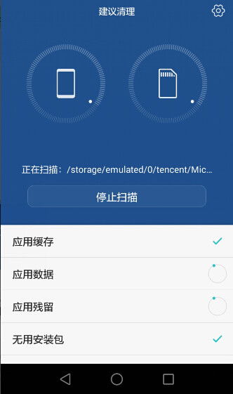 华为手机怎么文件压缩