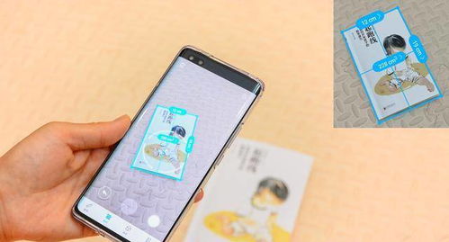 华为手机怎么小挂件