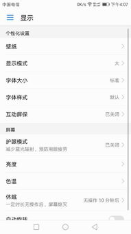 华为手机文档怎么居中 华为手机文档怎么居中
