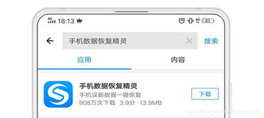 华为手机读音怎么开大 华为手机读音怎么开大