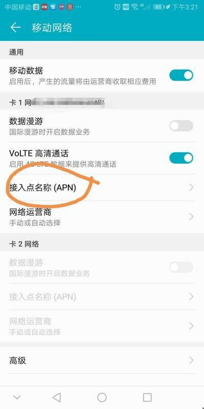 华为手机壁纸怎么更改