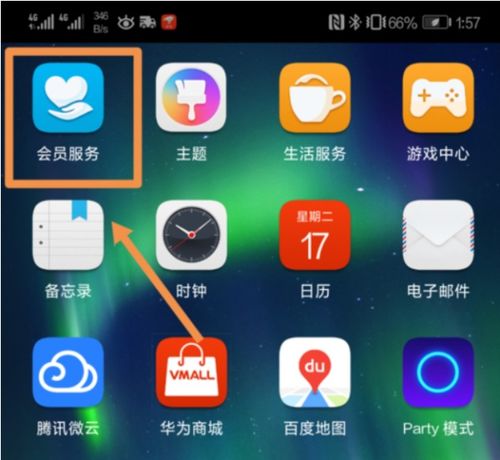 华为手机怎么升级门禁