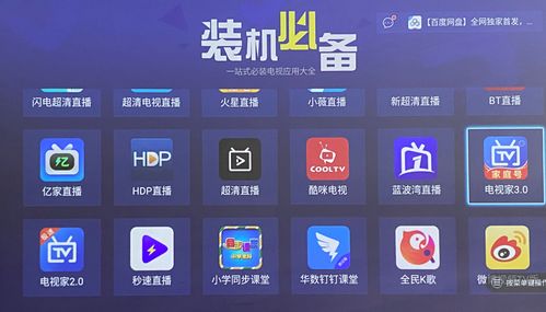 华为手机怎么安装wahtsapp