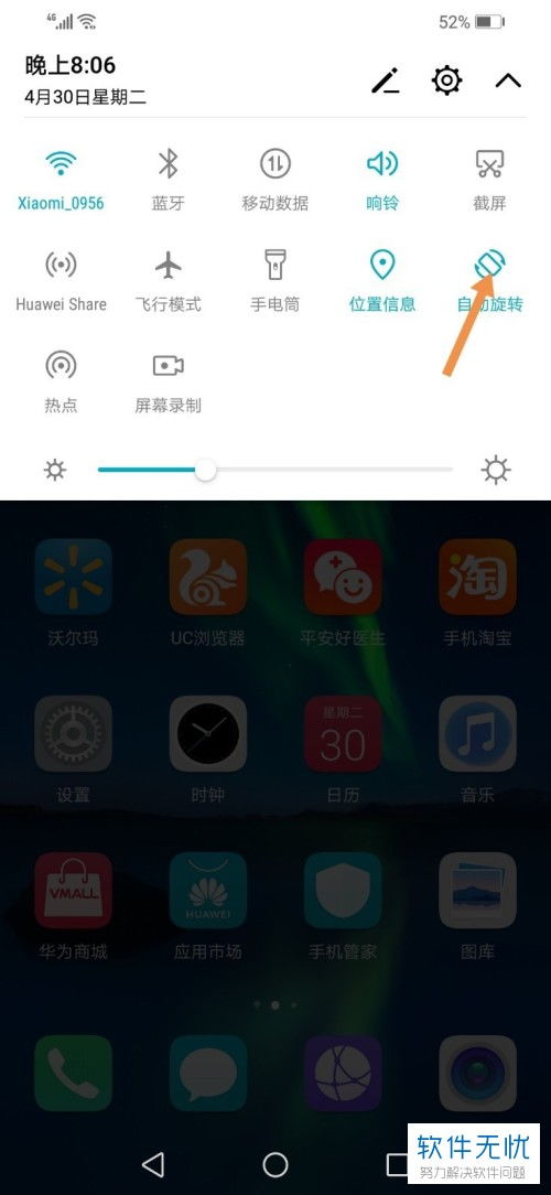 华为手机怎么打开录像