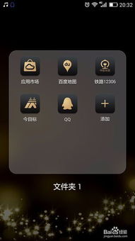 华为怎么分屏老手机