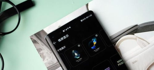 华为手机怎么灵屏