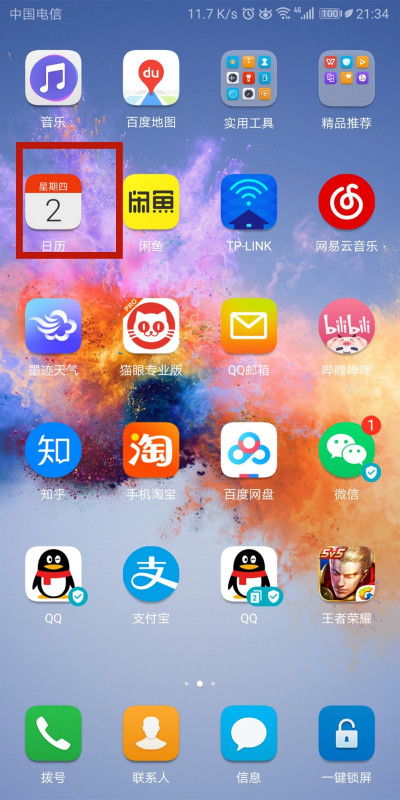 华为手机怎么设置繁花