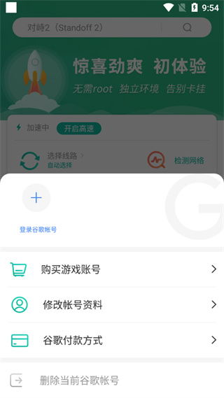 ourplay华为手机怎么下载