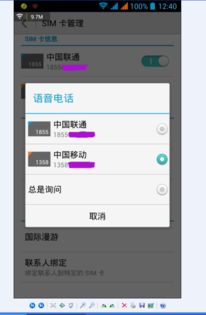 华为手机怎么拨不出 华为手机怎么拨不出