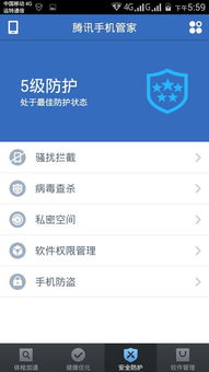 华为手机怎么解决信任